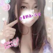 ヒメ日記 2024/12/23 07:56 投稿 星野あいな 五十路マダム　広島店