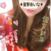 ヒメ日記 2025/01/01 08:50 投稿 星野あいな 五十路マダム　広島店