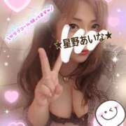 ヒメ日記 2025/01/06 22:24 投稿 星野あいな 五十路マダム　広島店