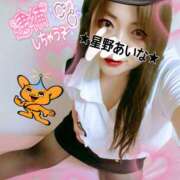 ヒメ日記 2025/01/07 06:40 投稿 星野あいな 五十路マダム　広島店