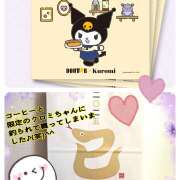 ヒメ日記 2025/01/08 20:16 投稿 星野あいな 五十路マダム　広島店