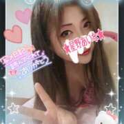 ヒメ日記 2025/01/09 07:32 投稿 星野あいな 五十路マダム　広島店