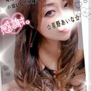 ヒメ日記 2025/01/11 16:38 投稿 星野あいな 五十路マダム　広島店