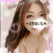 ヒメ日記 2025/01/12 10:56 投稿 星野あいな 五十路マダム　広島店