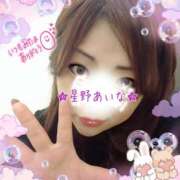 ヒメ日記 2025/01/13 10:04 投稿 星野あいな 五十路マダム　広島店