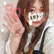 ヒメ日記 2025/01/13 10:36 投稿 星野あいな 五十路マダム　広島店