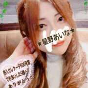 ヒメ日記 2025/01/14 00:02 投稿 星野あいな 五十路マダム　広島店