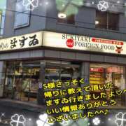ヒメ日記 2025/01/14 00:06 投稿 星野あいな 五十路マダム　広島店