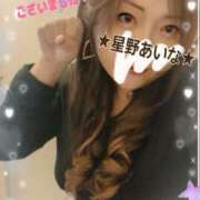 ヒメ日記 2025/01/14 04:20 投稿 星野あいな 五十路マダム　広島店