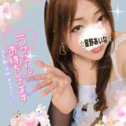 ヒメ日記 2025/03/14 14:18 投稿 星野あいな 五十路マダム　広島店