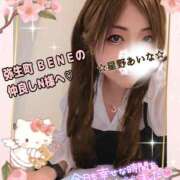 ヒメ日記 2025/03/15 10:08 投稿 星野あいな 五十路マダム　広島店