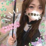 ヒメ日記 2025/03/15 10:26 投稿 星野あいな 五十路マダム　広島店