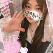 ヒメ日記 2025/03/18 12:46 投稿 星野あいな 五十路マダム　広島店