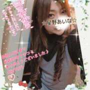 ヒメ日記 2025/03/18 12:56 投稿 星野あいな 五十路マダム　広島店