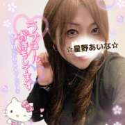 ヒメ日記 2025/03/27 16:52 投稿 星野あいな 五十路マダム　広島店