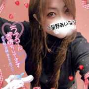 ヒメ日記 2025/03/28 17:16 投稿 星野あいな 五十路マダム　広島店