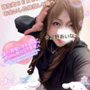 ヒメ日記 2025/03/29 08:40 投稿 星野あいな 五十路マダム　広島店