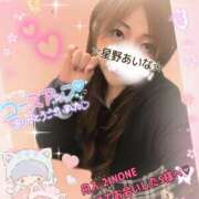 ヒメ日記 2025/03/29 09:24 投稿 星野あいな 五十路マダム　広島店