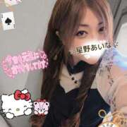 ヒメ日記 2025/03/30 14:08 投稿 星野あいな 五十路マダム　広島店