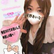 ヒメ日記 2025/03/30 20:50 投稿 星野あいな 五十路マダム　広島店