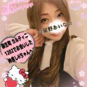 ヒメ日記 2025/03/30 22:36 投稿 星野あいな 五十路マダム　広島店