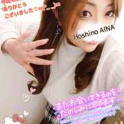 ヒメ日記 2025/03/30 23:04 投稿 星野あいな 五十路マダム　広島店