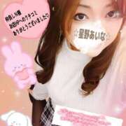 ヒメ日記 2025/04/03 10:22 投稿 星野あいな 五十路マダム　広島店