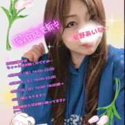 ヒメ日記 2025/04/07 20:16 投稿 星野あいな 五十路マダム　広島店