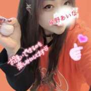 ヒメ日記 2025/04/21 07:12 投稿 星野あいな 五十路マダム　広島店