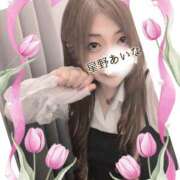 ヒメ日記 2025/04/25 12:48 投稿 星野あいな 五十路マダム　広島店