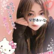 ヒメ日記 2025/04/26 06:54 投稿 星野あいな 五十路マダム　広島店