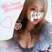 ヒメ日記 2025/04/26 09:38 投稿 星野あいな 五十路マダム　広島店