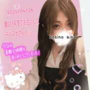 ヒメ日記 2025/04/27 08:46 投稿 星野あいな 五十路マダム　広島店