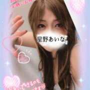 ヒメ日記 2025/04/27 09:14 投稿 星野あいな 五十路マダム　広島店