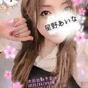 ヒメ日記 2025/05/02 17:48 投稿 星野あいな 五十路マダム　広島店