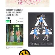 ヒメ日記 2025/05/02 17:52 投稿 星野あいな 五十路マダム　広島店