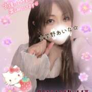 ヒメ日記 2025/05/08 23:00 投稿 星野あいな 五十路マダム　広島店