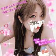 ヒメ日記 2025/05/10 06:36 投稿 星野あいな 五十路マダム　広島店