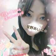 ヒメ日記 2025/05/10 10:12 投稿 星野あいな 五十路マダム　広島店