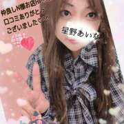 ヒメ日記 2025/05/10 16:16 投稿 星野あいな 五十路マダム　広島店