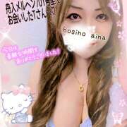 ヒメ日記 2025/05/12 04:52 投稿 星野あいな 五十路マダム　広島店