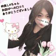 ヒメ日記 2025/05/14 23:34 投稿 星野あいな 五十路マダム　広島店