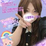 ヒメ日記 2025/05/18 12:12 投稿 星野あいな 五十路マダム　広島店