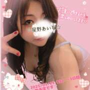 ヒメ日記 2025/05/21 16:28 投稿 星野あいな 五十路マダム　広島店