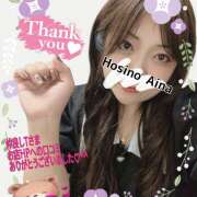 ヒメ日記 2025/05/22 08:02 投稿 星野あいな 五十路マダム　広島店