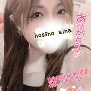 ヒメ日記 2025/05/23 20:14 投稿 星野あいな 五十路マダム　広島店