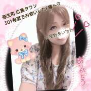 ヒメ日記 2025/05/25 08:14 投稿 星野あいな 五十路マダム　広島店