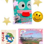 ヒメ日記 2025/05/27 18:42 投稿 星野あいな 五十路マダム　広島店