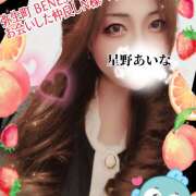 ヒメ日記 2025/06/06 19:50 投稿 星野あいな 五十路マダム　広島店