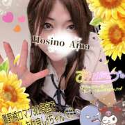 ヒメ日記 2025/06/08 05:20 投稿 星野あいな 五十路マダム　広島店